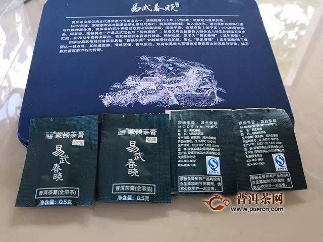 2015年蒙顿茶膏易武春晓生茶试用报告