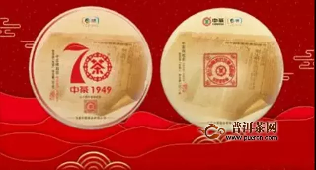 印記·北京｜中茶普洱亮相首都，“大紅印”斬獲“特別金獎”