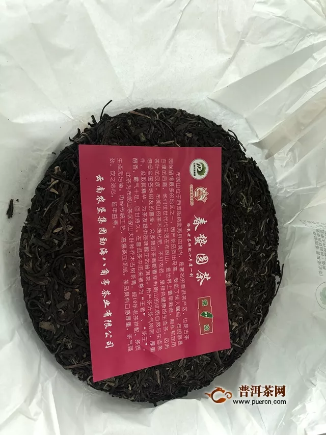 2015年八角亭飞台春蛰圆茶生茶试用评测报告