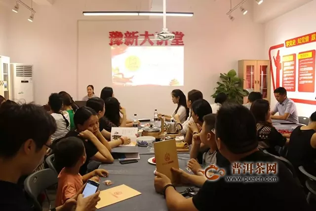 2019年八角亭紫印古树圆茶品鉴会在郑州成功举办