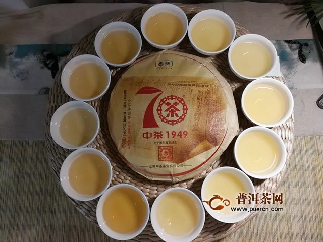 岁月如歌 传承经典-----中茶牌圆茶——七十周年尊享纪念