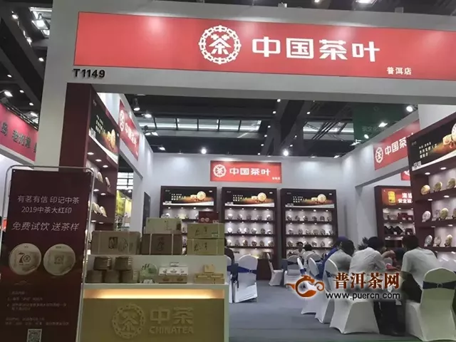 印记·深圳｜在改革开放窗口，与中茶大红印一起致敬新时代