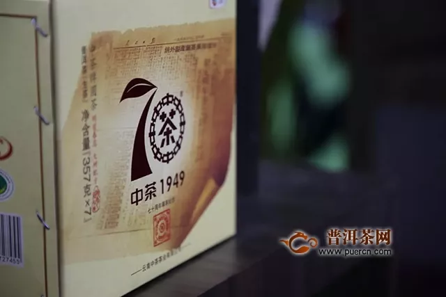 印记·深圳｜在改革开放窗口，与中茶大红印一起致敬新时代