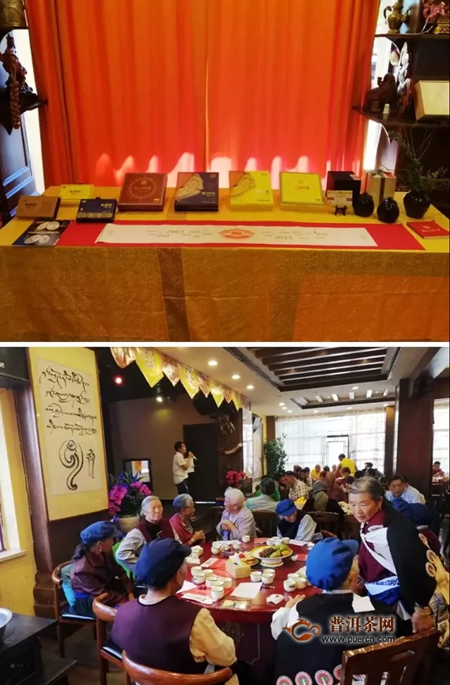 为藏区人民做好茶｜老同志玛吉阿米藏茶品鉴会