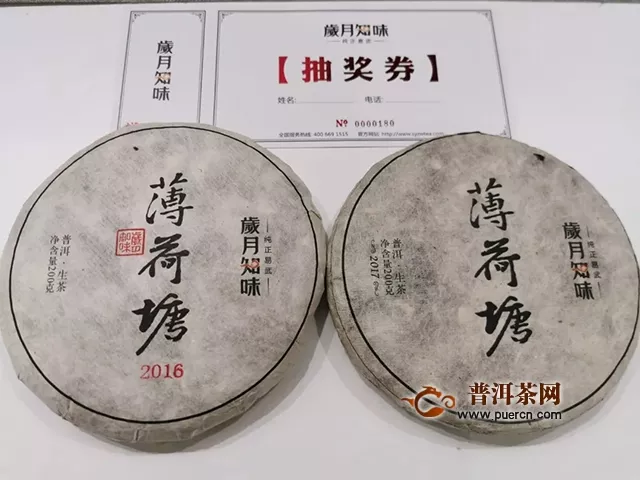深圳茶博会｜致敬易武·复兴沙龙（深圳站）成功举办