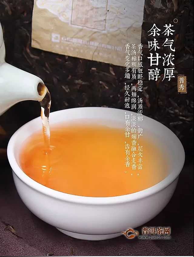 邀你参与呼市茶博会：畅饮中国茶，领普秀好礼