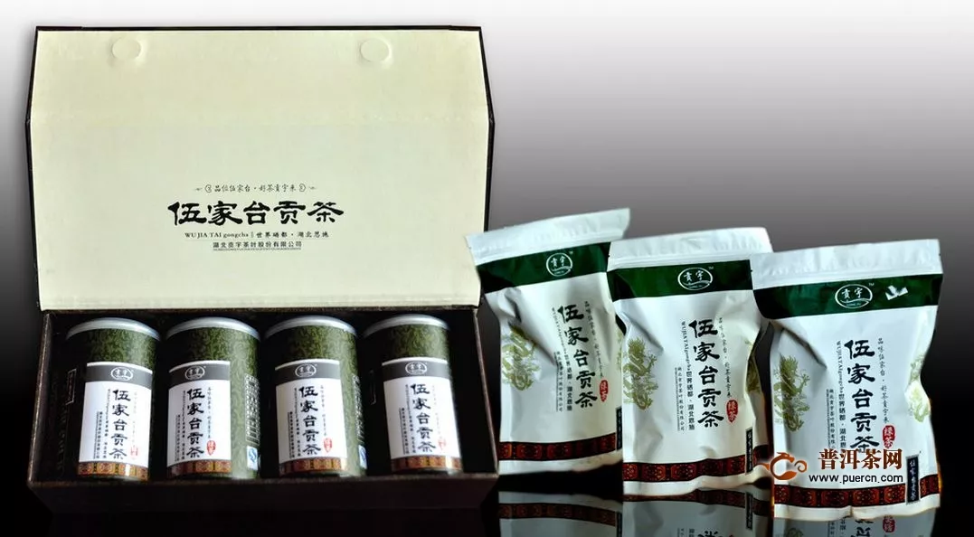 伍家臺貢茶一斤多少錢