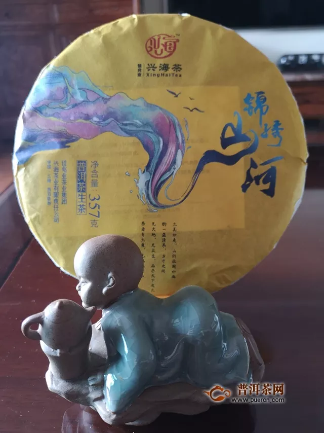 2019年興海茶業(yè)錦繡山河生茶品鑒詳情