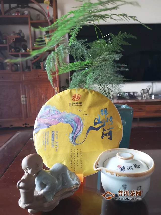 2019年興海茶業(yè)錦繡山河生茶品鑒詳情