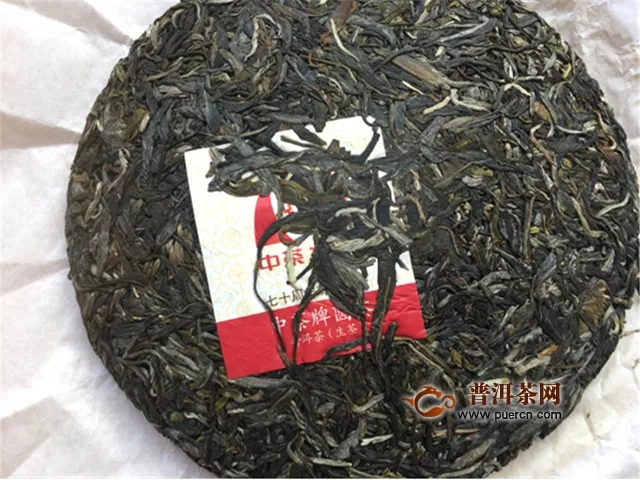 中茶大红印·七十周年尊享版试用评测报告