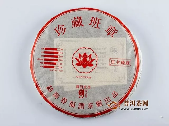 双陈庄主臻藏发布当天宣告售罄，这款茶为何如此受欢迎？