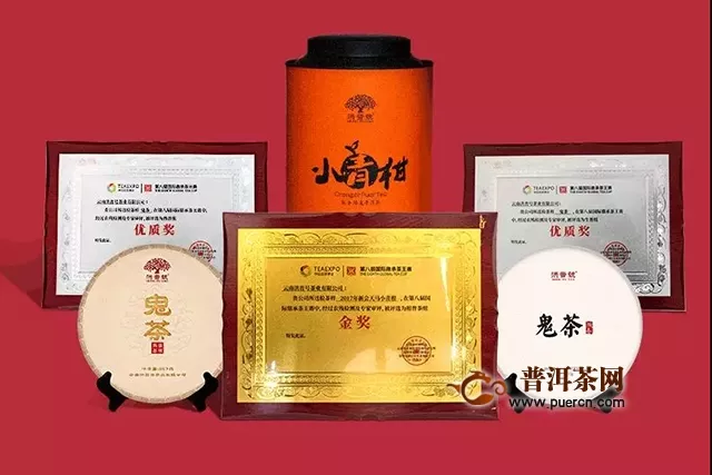 【企業(yè)定制】2019，洪普號(hào)定制專屬于你的一餅茶！