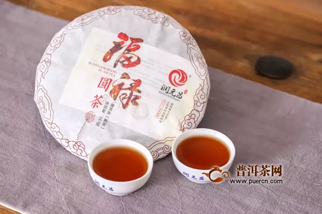 润元昌新品上市｜901福禄圆茶，生熟成双，体验有年份感的布朗春味