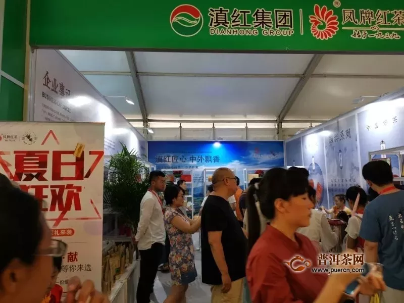 滇红集团凤牌红茶亮相2019北京国际茶业展！