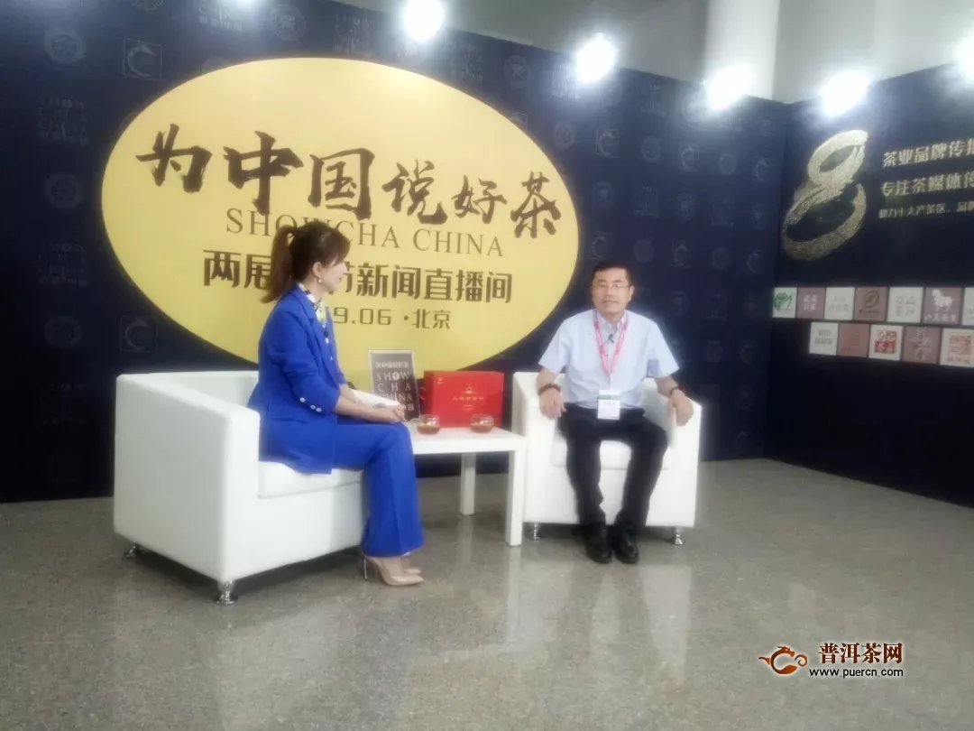 滇红集团凤牌红茶亮相2019北京国际茶业展！