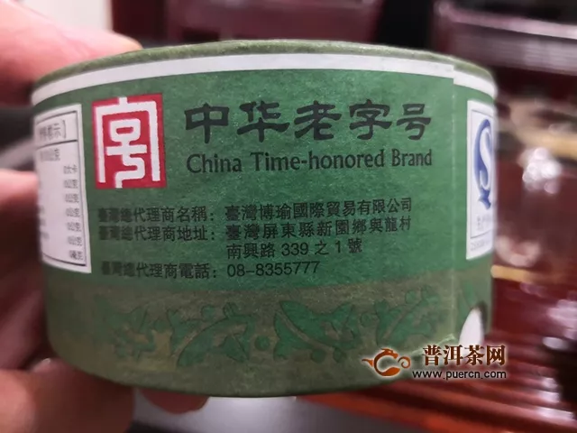 2014年下关沱茶 绿盒甲级沱茶 生茶试用报告