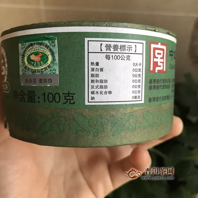 2014年下关沱茶绿盒甲级沱茶 生茶 100克 试用报告