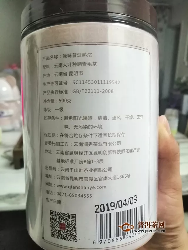 2017年千山叶 原味普洱熟沱 熟茶品评测报告