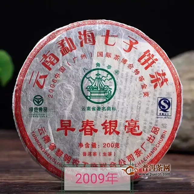 八角亭1901早春銀毫，一款好茶的傳承之路