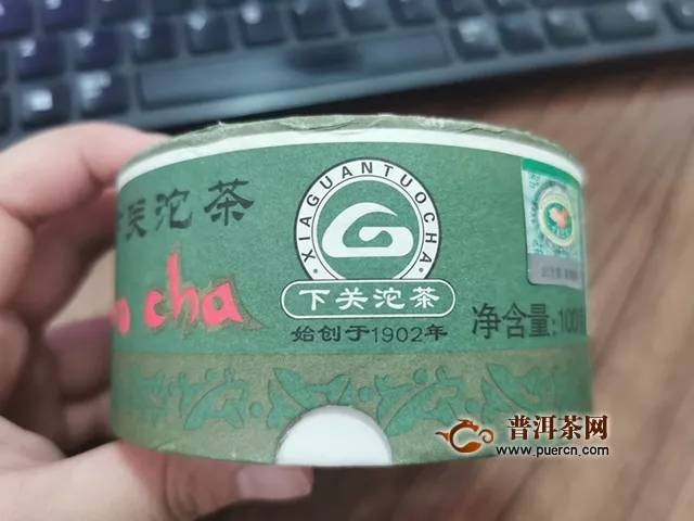 2014年下关沱茶 绿盒甲级沱茶 生茶100克饮用报告