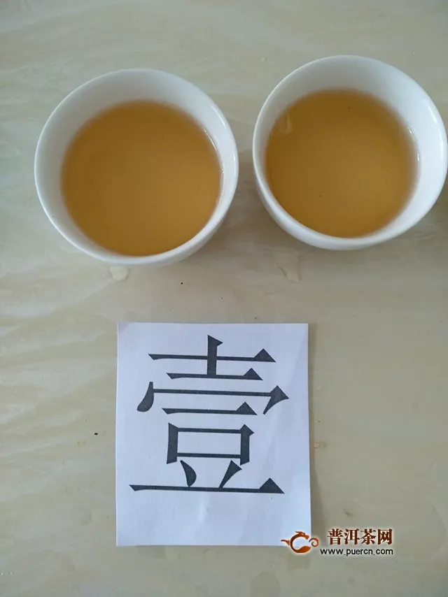 苦盡甘來 恰如人生 2013年下關(guān)沱茶 銷意大利沱茶試用報(bào)告