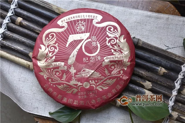 八角亭70周年纪念饼：不急不躁，厚积薄发