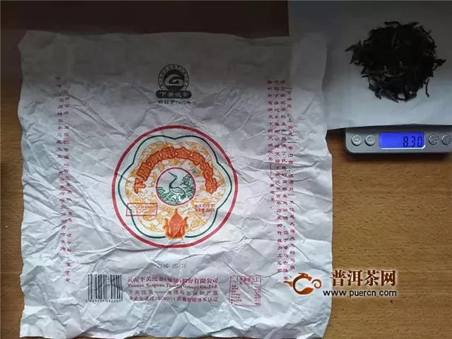 2016年下關(guān)沱茶 南詔金芽沱 生茶 試用評測報告