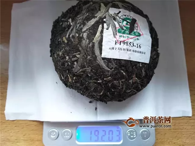 2016年下關(guān)沱茶 南詔金芽沱 生茶 試用評測報告