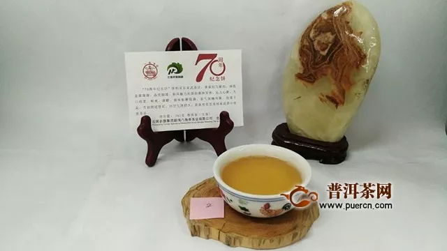 2019年八角亭70周年纪念饼生茶357克 试用评测报告