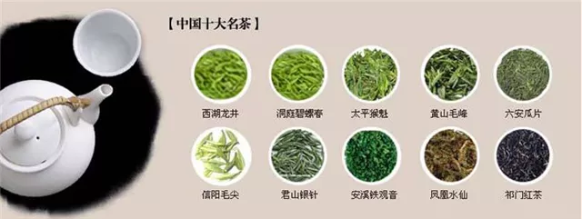 西湖龙井和碧螺春都是中国十大名茶之一