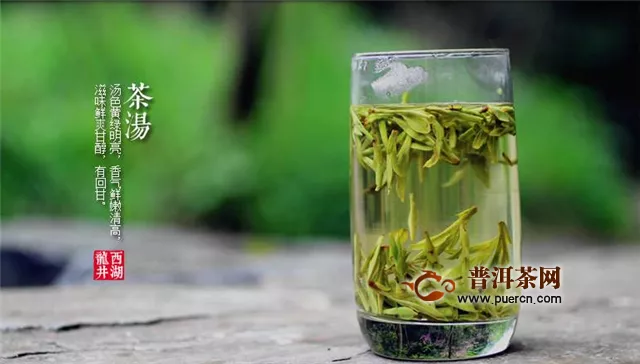 西湖龙井和碧螺春都是中国十大名茶之一