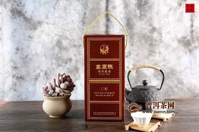2019年下关沱茶新品高原陈普洱散茶上市