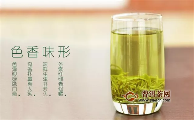 碧螺春和普通绿茶的加工有什么区别