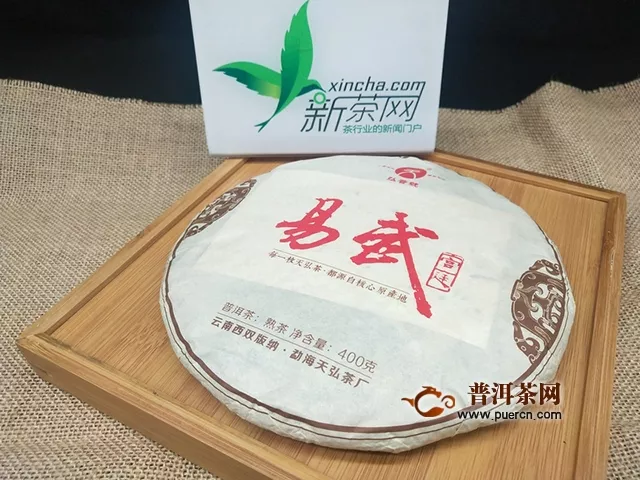 2018年天弘易武宫廷熟茶400克试用评测报告