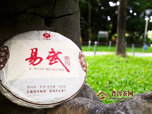 2018年天弘易武宮廷熟茶試用評(píng)測(cè)報(bào)告