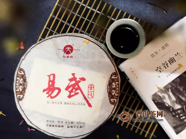 2018年天弘易武宮廷熟茶試用評(píng)測(cè)報(bào)告