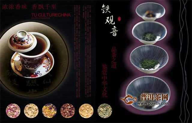 乌龙茶和碧螺春的品种的区别