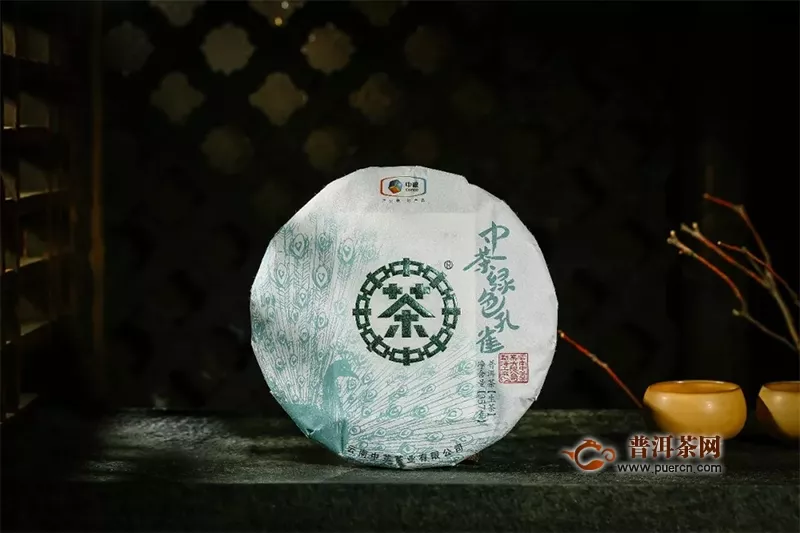 【茶窝新品】2019年中茶 绿色孔雀 生茶 357克/饼 开售