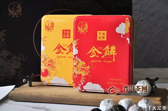 下关沱茶2019年新品金鳞龙珠即将上市!