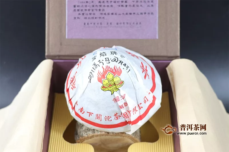 【茶窝新品】2012年下关 经典宝焰紧茶 盒装蘑菇沱茶 生茶 250克/盒  开售