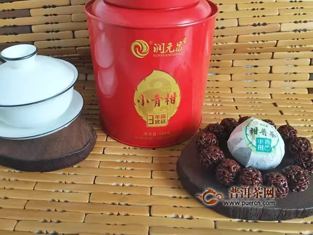 2018年润元昌红罐小青柑熟茶试用评测报告