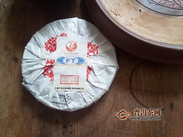 2014年下關(guān)沱茶FT蒼洱圓茶生茶評測報(bào)告