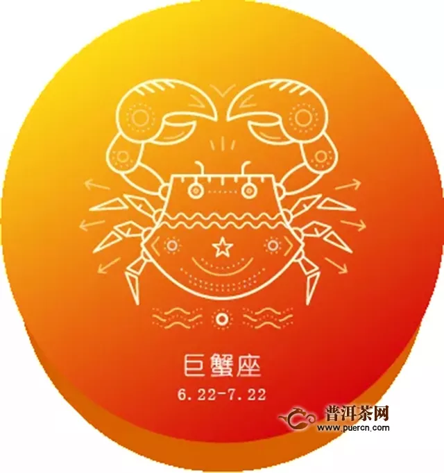 十二星  十二城，大益携手巨蟹座回顾千年汉文化
