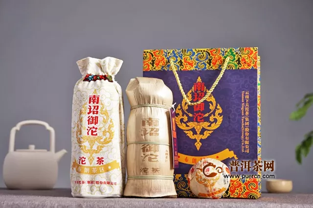 下關(guān)沱茶2019版南詔御沱7月隆重上市