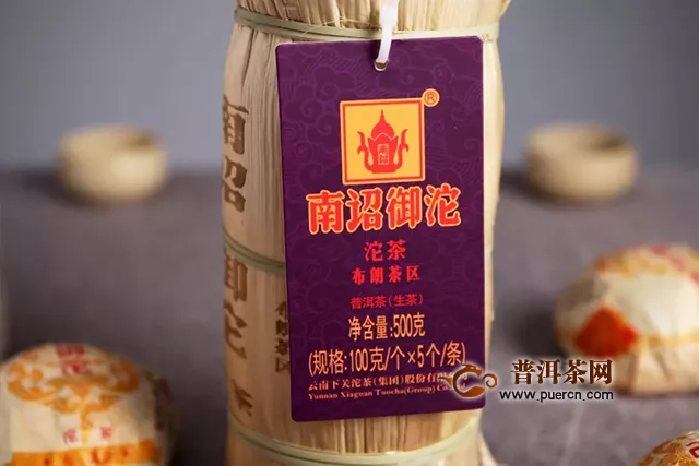 下關(guān)沱茶2019版南詔御沱7月隆重上市