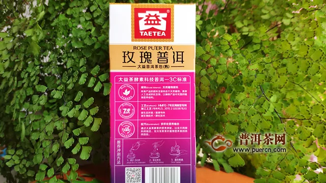 2018年大益玫瑰普洱熟茶试用评测报告