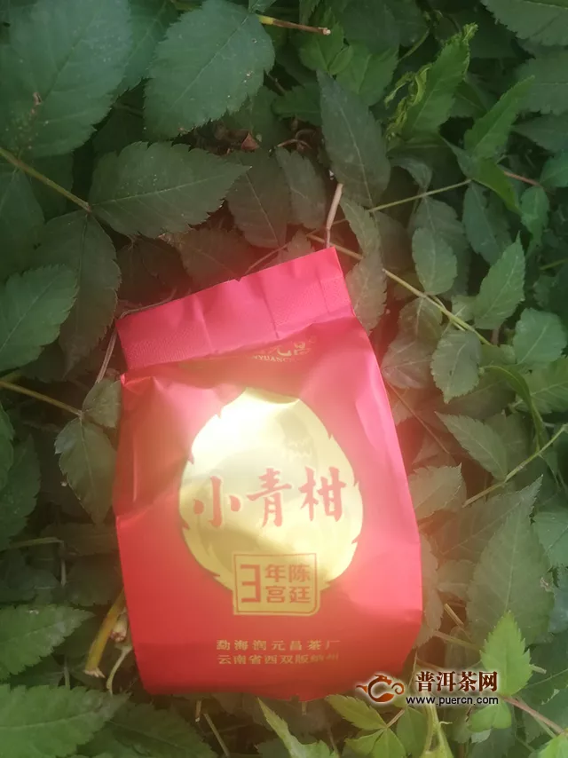 2018年润元昌 红罐小青柑 熟茶品鉴报告