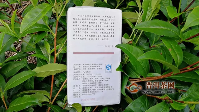 2015年天弘太平盛世生茶评测报告