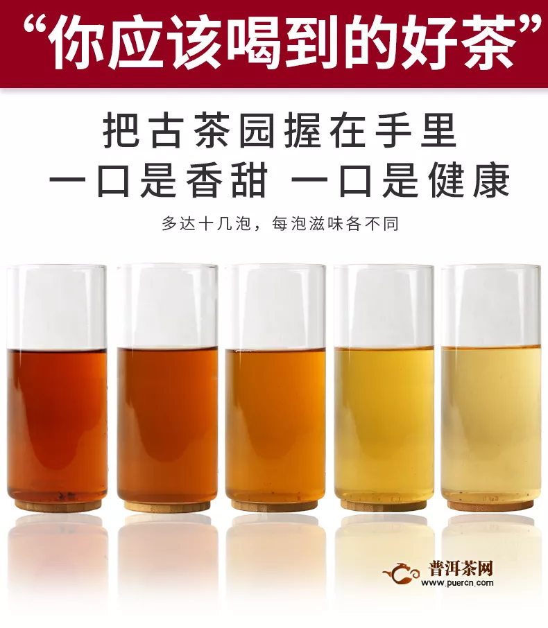 【茶窝新品】2017年大益 金柑普（益粒醇）小青柑熟茶 柑普茶 200克/罐 开售
