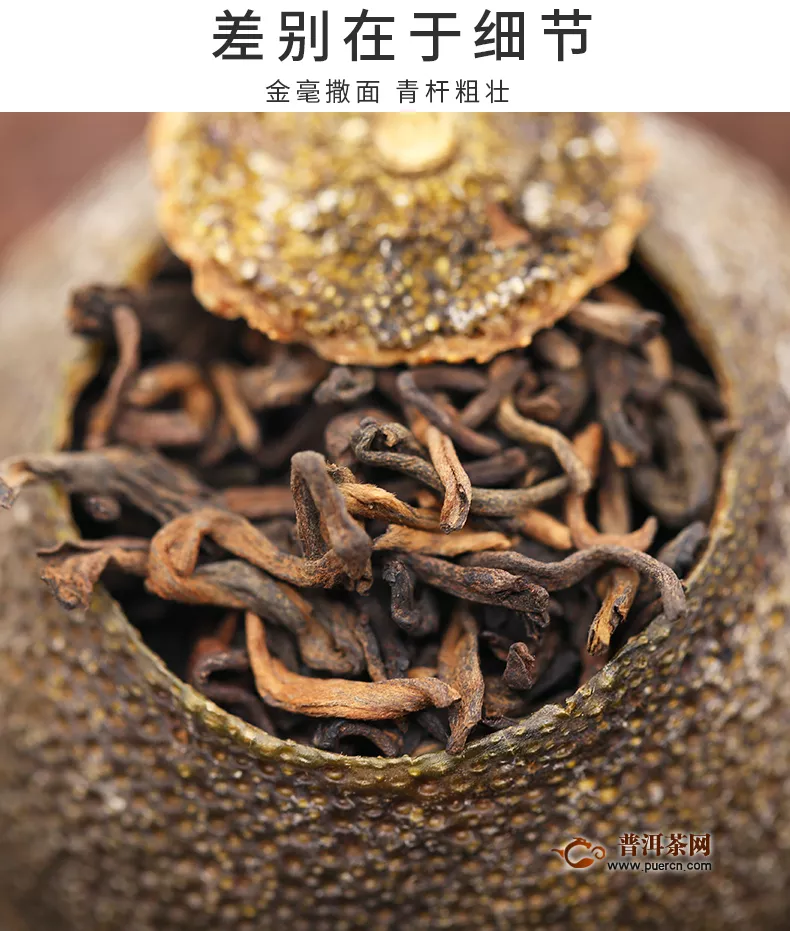【茶窝新品】2017年大益 金柑普（益粒醇）小青柑熟茶 柑普茶 200克/罐 开售